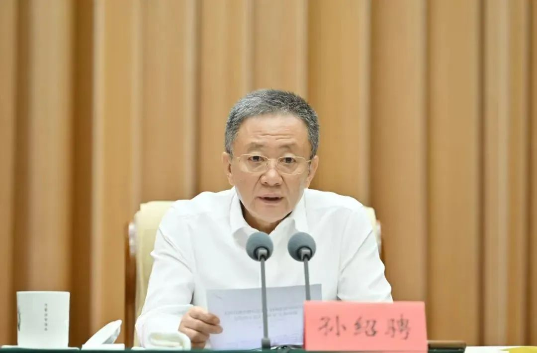 自治区党委政协工作会议暨庆祝自治区政协成立70周年大会召开 孙绍骋出席并讲话 王莉霞主持 张延昆通报有关情况